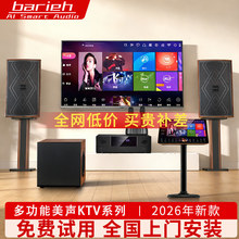 ���׺ռ�ͥktv������bȫ��һ�w�Z���c��C����C�͏d���俨��OK