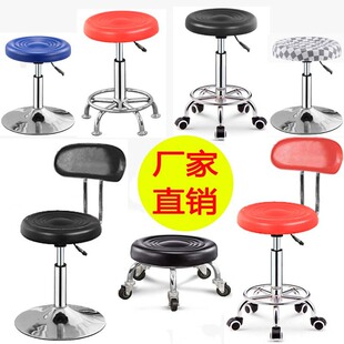 Rotating Lifting Barber Beauty Stool Lifting Chair Bar Chair Pulley Bar Round Stool Industrial Stool Household Chair Xu Ping