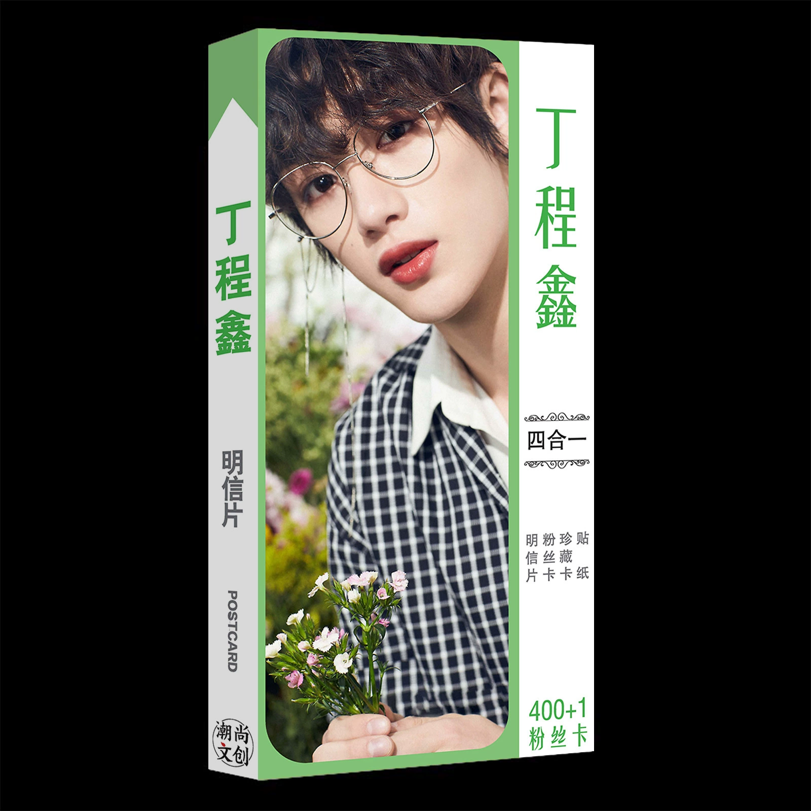 Звездная открытка Song Yaxuan Blackpink Times Youth Group Ma Jiaqi Deng в качестве наклейки на периферийную карту
