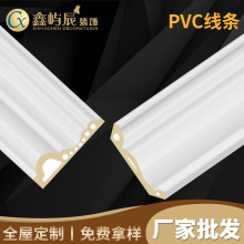 PVC装饰线条厂家批发防水防潮pvc仿大理石门套窗套家用亮白PVC线