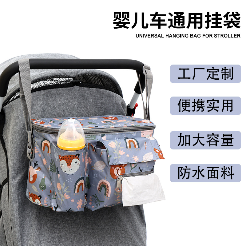 亚马逊新款大容量童车手提挂袋多功能防水婴儿车挂包保温奶瓶包