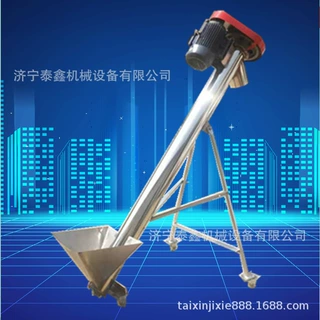 不锈钢管式螺旋提升机 160型PVC粉末输送机 干湿上料机支持定做