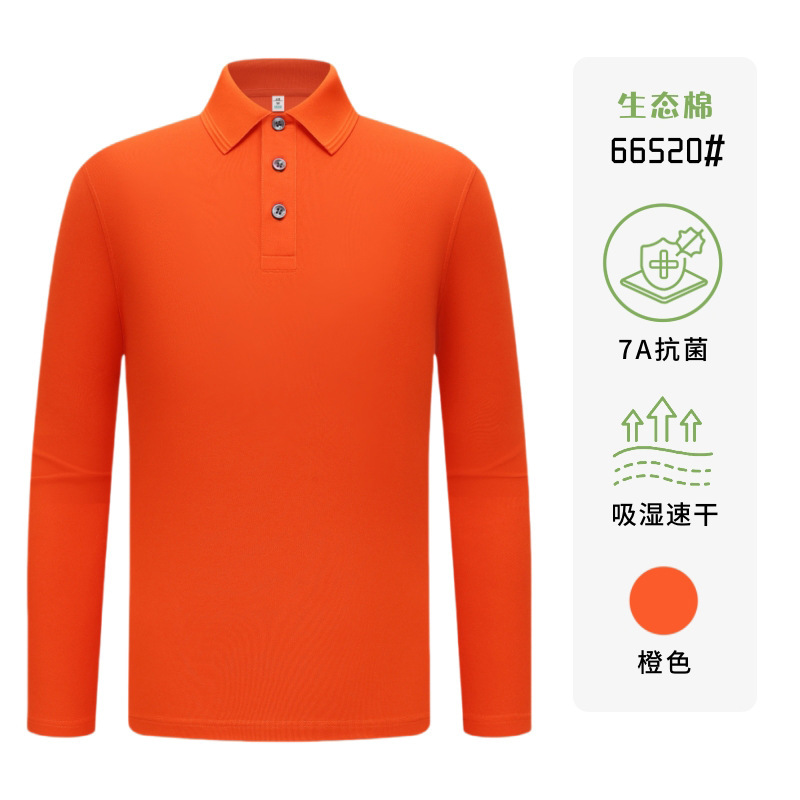 长袖POLO衫定制工作服印logo翻领T恤广告文化衫团队企业工衣秋冬|undefined