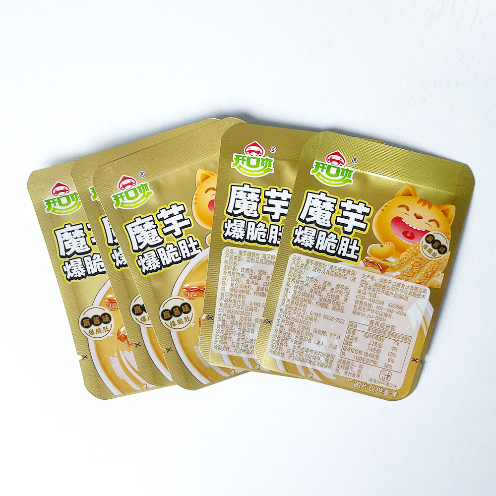 定 做预制菜 泡菜 外婆菜食品包装三边封袋 膜铝箔复合膜铝箔自动