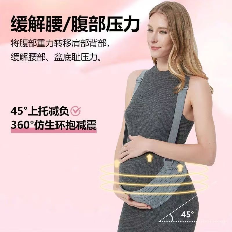 Cross-Border Maternity Support Belt, Adjustable Maternity Prenatal Special Abdominal Support Belt, Breathable Support Belly Support Belt, New Style