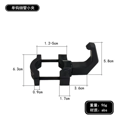Electric car hook skateboard battery bicycle hook pedal motorcycle helmet lock (Helmet lock) - thin-tube-single-hook-abs-carving-claw-non-slip-mat-tools