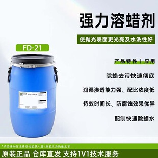 ������Ϟ��FD-21 �������Ҵ��������� ���cC13��������������ʹ��