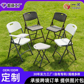 多用折叠桌;塑料桌椅;折叠凳