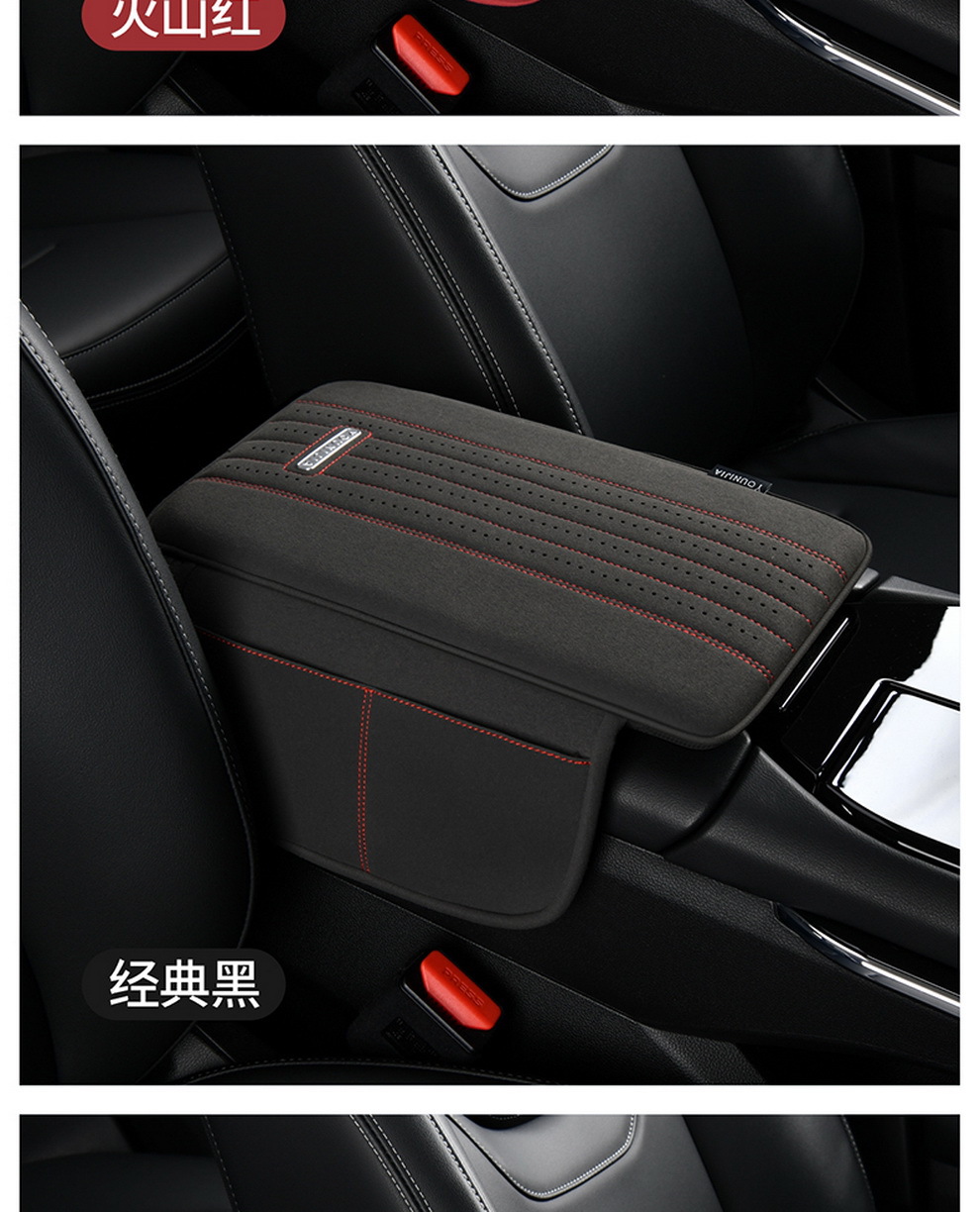 Cross-Border Car Armrest Box Pad Memory Foam Leather Armrest Box Booster Pad Plus Storage Bag Car Universal Protective Cover
