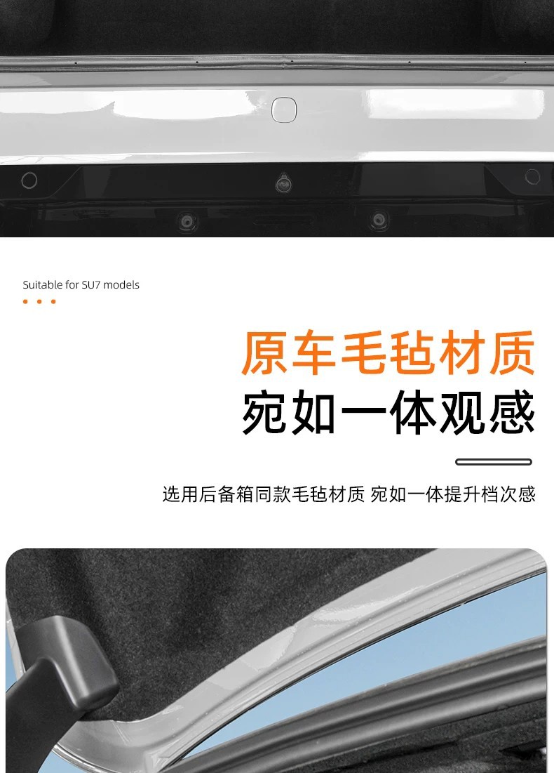 Suitable for the New Generation Xiaomi Su7 Trunk Soundproofing Cotton, Shock Absorption, Noise Reduction, Heat Insulation Cotton, Rear Trunk Top Interior Accessories