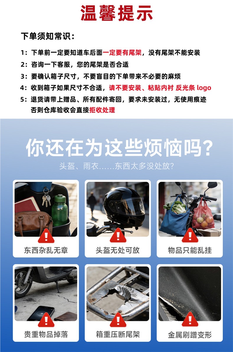 45L motorcycle tail box with a large capacity, suitable for electric scooters; a universal tail box storage container made of aluminum alloy