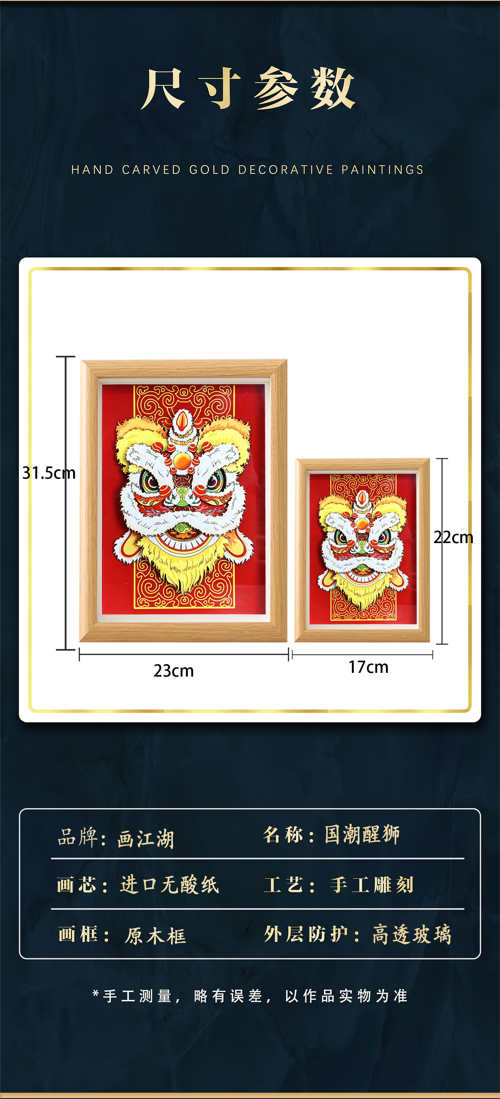 国潮醒狮黄色吉祥如意刘备狮裸眼3d立体画手工摆件送新中式玄关-阿里巴巴