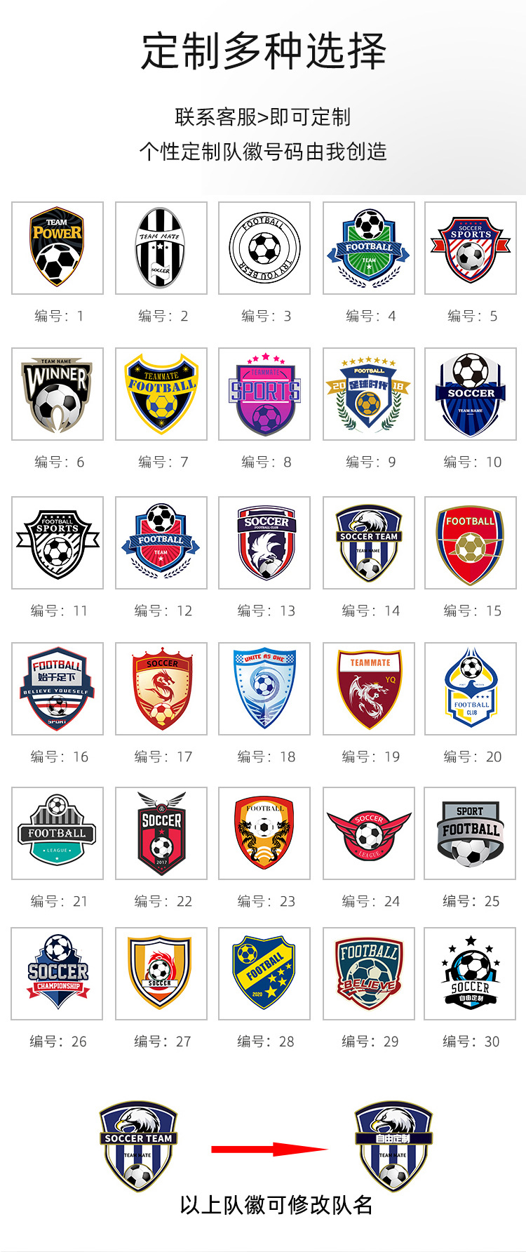 个性化设计训练服