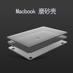 Apple, ноутбук, ультратонкий защитный чехол, macbook