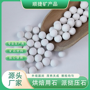 �S�Һ決��ʯ����ʯ�͸ߜ��ɓ鉺�Pʯ���_����������決������ʯ