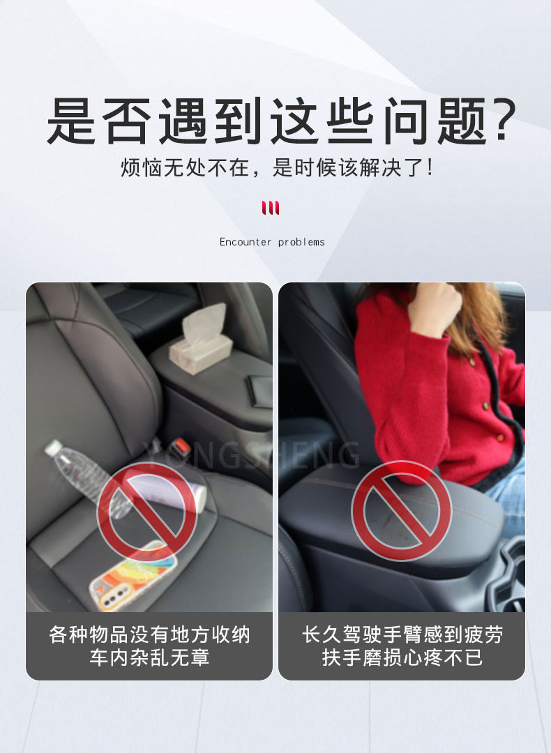 Car Armrest Box Pad Universal Storage Bag Tissue Holder
