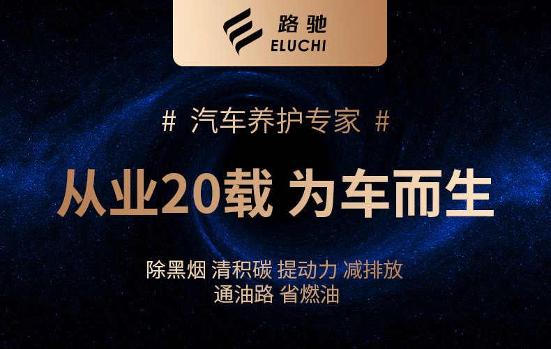 E Road Chi diesel car winter essential low temperature pour point depressant antifreeze additive anti-wax safety does not hurt the car