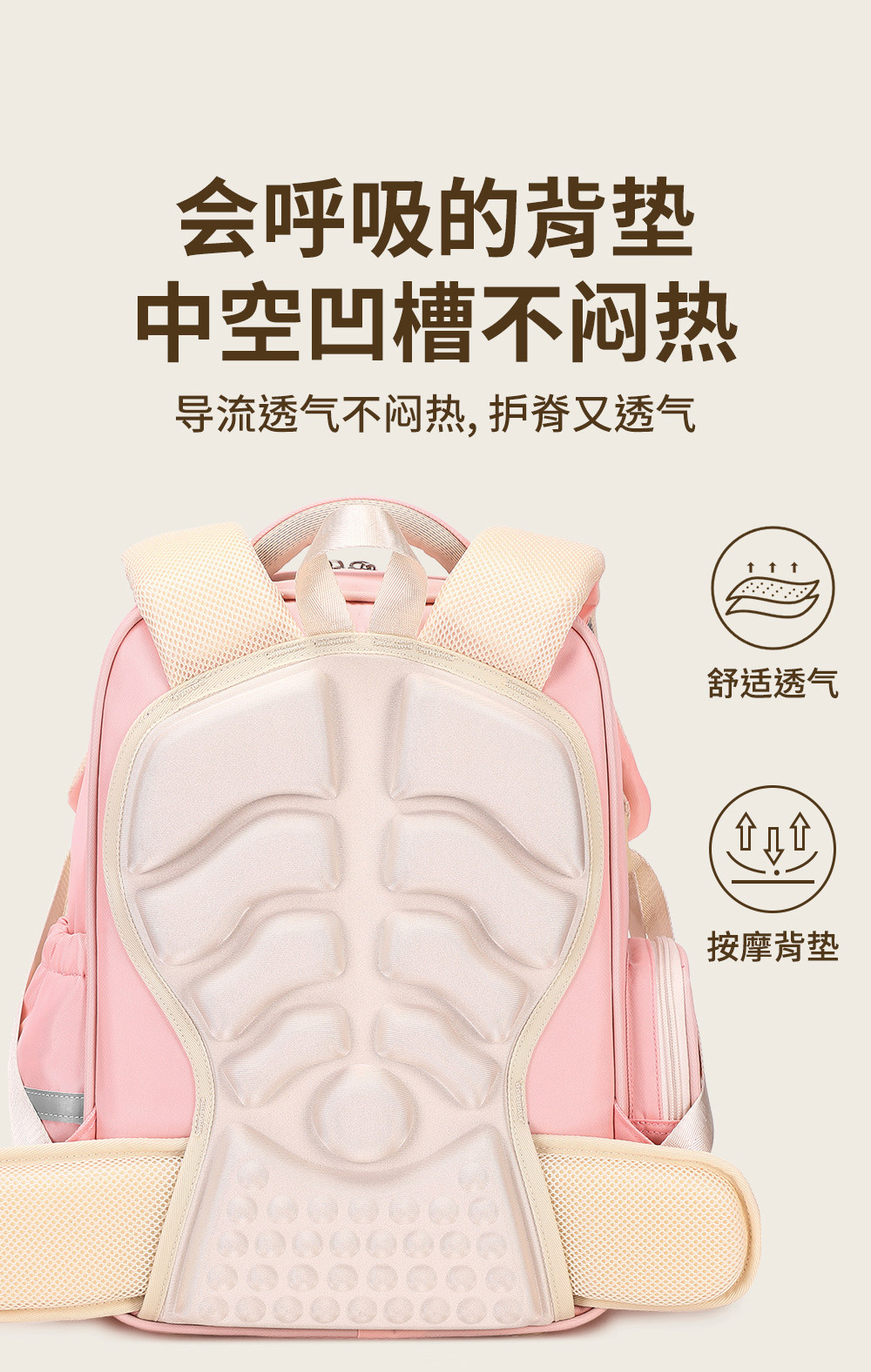 K16238-2025年1月优化粉色_07