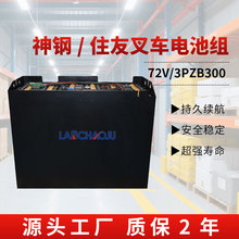 ���ס��8FB15PE/1.5��늄�ƽ���ز�܇�ƿ3PZB 72V300AH�U��늳�