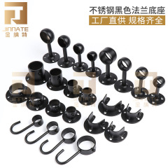 黒のステンレス鋼フランジベース耐荷重ワードローブ衣類ロッド固定パイプホルダー壁ハードウェアサポートカーテンロッドホルダー
