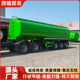 挂车;粉粒运输车