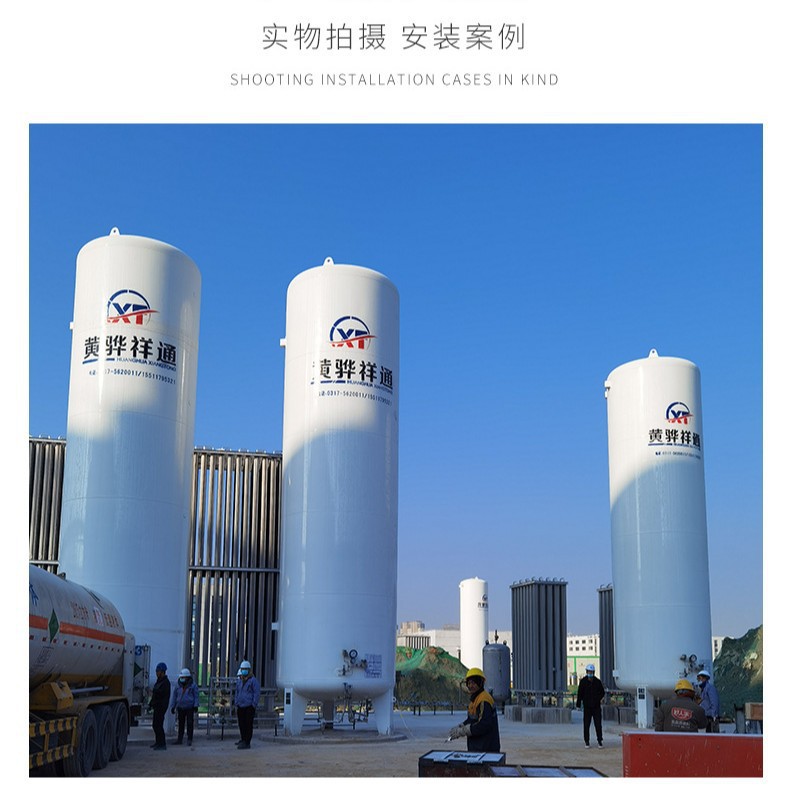 卧式储罐厂家天然气储罐液氮罐 液氧罐液体储罐可定制立卧式储罐