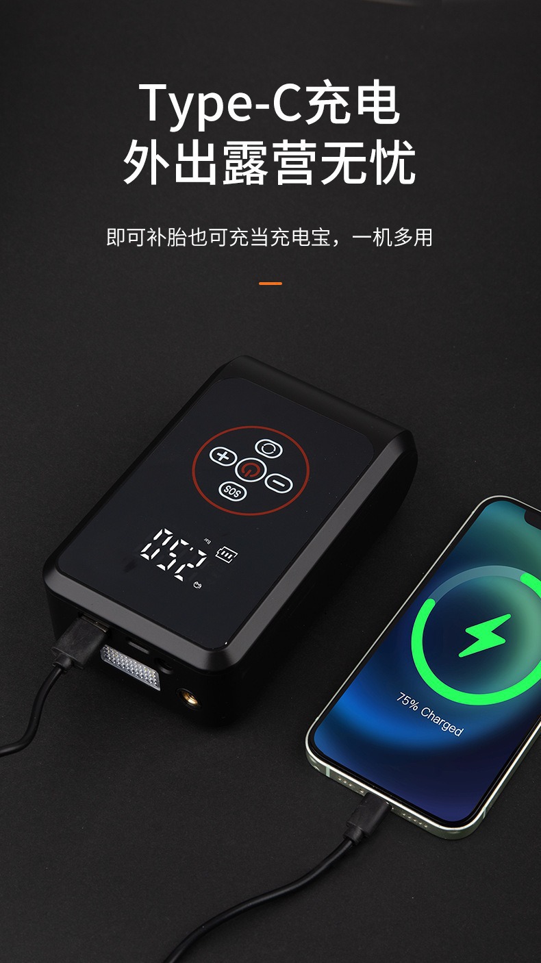 Car Air Pump Mini Portable Electric Car Air Pump Car Small Wireless Digital Display Tire Air Pump