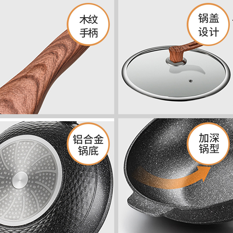 麥飯石不粘鍋家用炒鍋微油煙平底電磁爐適用不鏽鋼玻璃立蓋復底