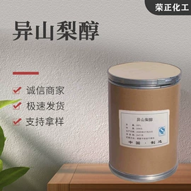 酯;化工中间体;杀菌灭藻剂