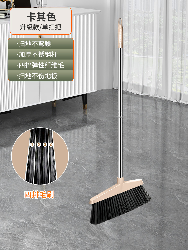 [싱글 빗자루] 카키(촘촘하고 굵은 털)⚑