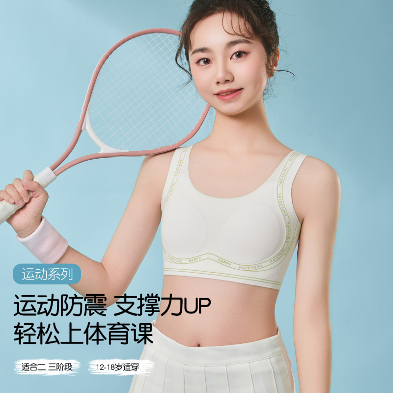 Girls' Underwear for the Developmental Period, Sports Vests for High School Students, Bras for Older Girls, Teenage Girls' Underwear, Student Underwear for the Developmental Period Girls' Underwear for the Developmental Period, Sports Vests for High School Students, Bras for Older Girls, Teenage Girls' Underwear, Student Underwear for the Developmental Period