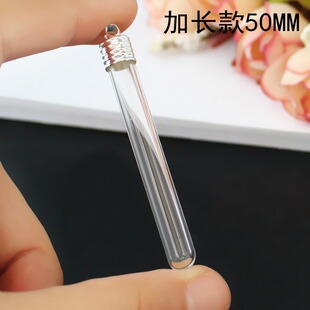 DIY�ֹ����Ʋ���Сƿ���� ���׿����L���׵�ƿ���Ĳ����ܺ��s
