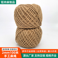 DIY���K2mm�ֹ�ˇƷ�����K���lз�����Kԭɫ���K�b����K