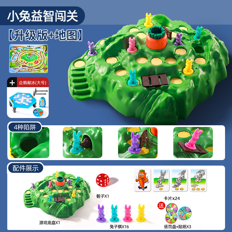 [4가지 함정] 디럭스 에디션 + 펭귄 아이스 브레이킹(완전한 액세서리)