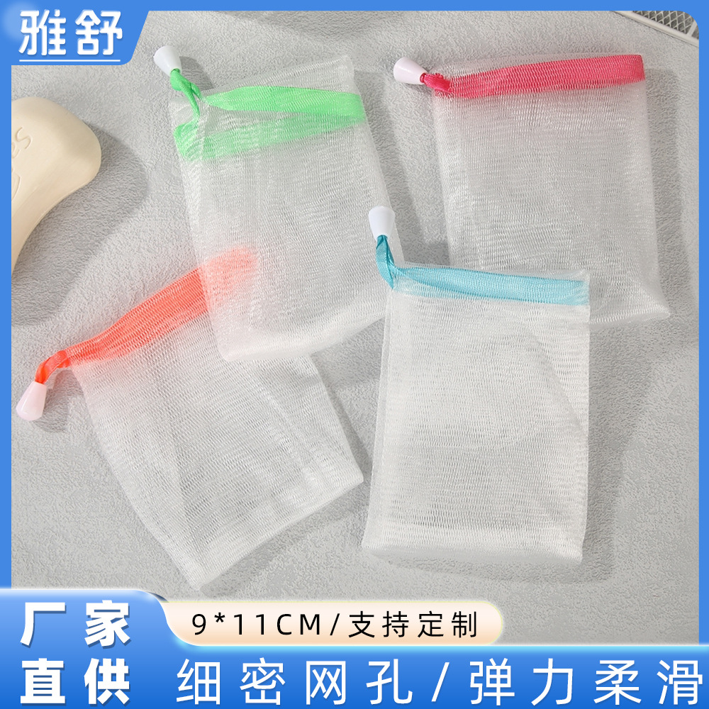 Double-Layer Handmade Facial Soap Foaming Net with Colorful Ribbon Buckle, Suitable for Facial Cleanser and Shower Gel, Can Be Hung