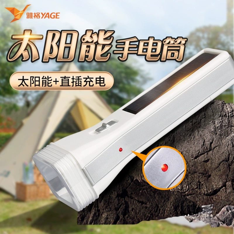 Фонарь Yage для наружного освещения, водонепроницаемый, мощный, портативный, аварийный, светодиодный, перезаряжаемый, оптом, яркий свет, дальнего действия