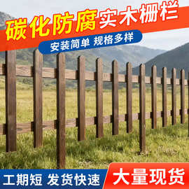 户外花园围栏庭院装饰护栏菜地隔断篱笆 原木色防腐木栅栏插地款