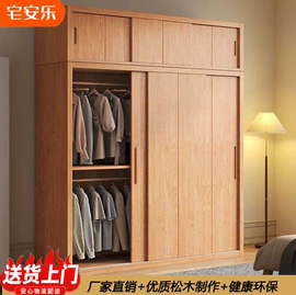 衣柜;实木床;书柜