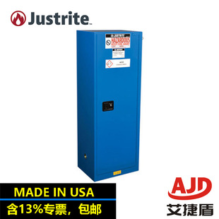 American Justrite Fire Safety Cabinet 86222821 Industrial Security Storage Cabinet 22 Gallon