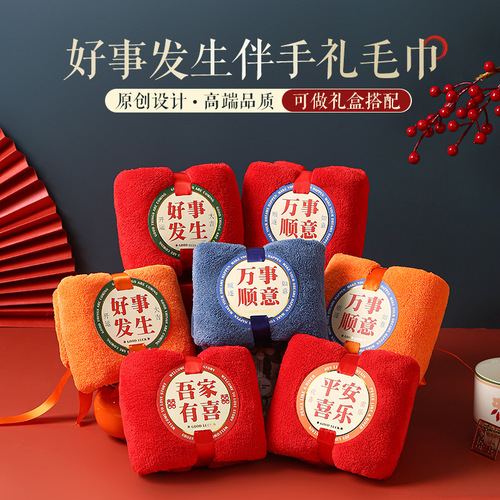 Souvenir towel, coral velvet absorbent wedding gift, return gift, national trend creative gift towel, tulip bear