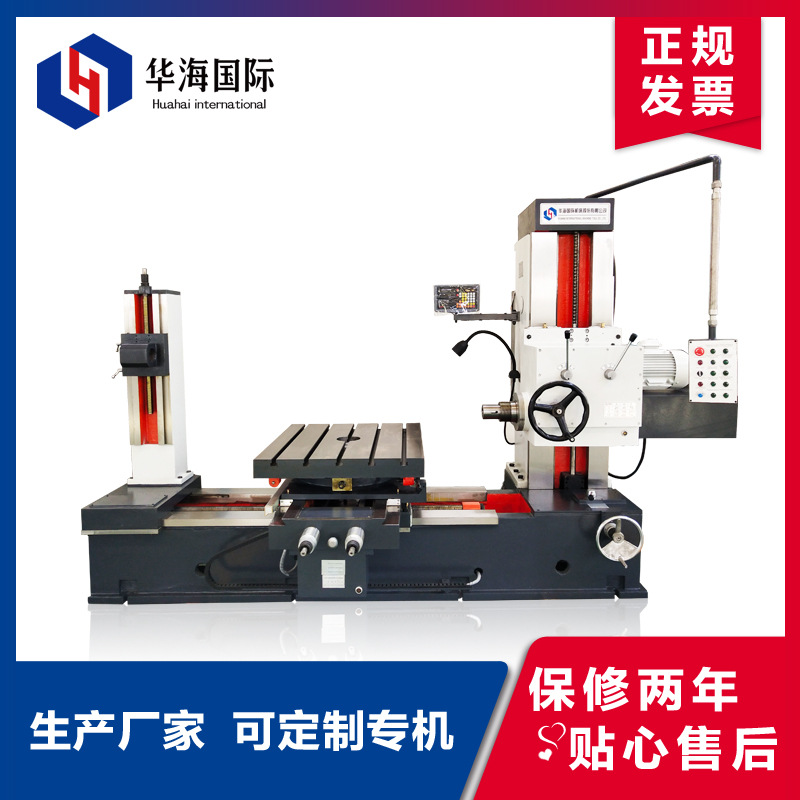 生产销售小型镗铣床TX68数显卧式镗铣床主轴直径85mm