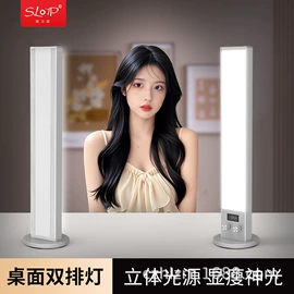 摄影摄像灯具;补光灯;手机支架