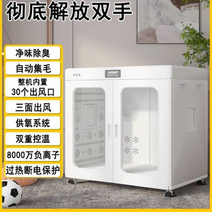 Chongzhidi Cute Pet Goods Extra Large Pet Drying Box Intelligent Water Blower Constant Temperature Dryer for Medium and Large Dogs