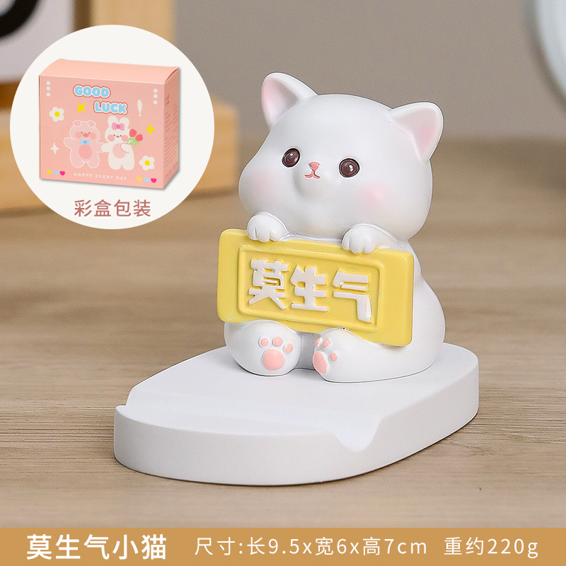 화내지 마세요 고양이 - 휴대폰 거치대