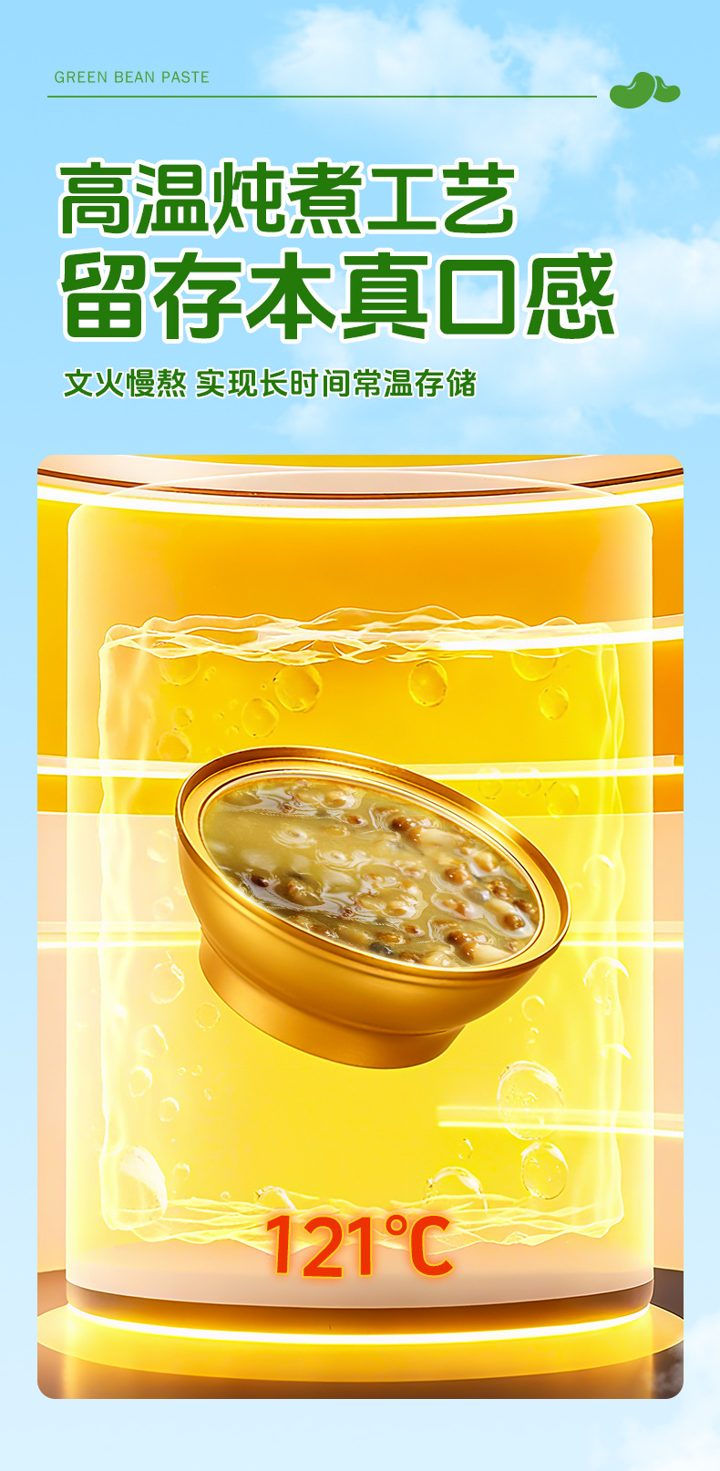 Ready to Eat Dendrobium Mung Bean Soup Instant Sweet Mung Bean Congee 168g Gift Box quality and texture