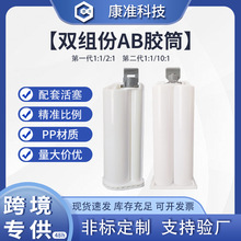 2:1AB�zͲ10:1�A�^50ML�p�M���ͲPU�z�¿�AB�zͲ���ϻ�����Ͳ