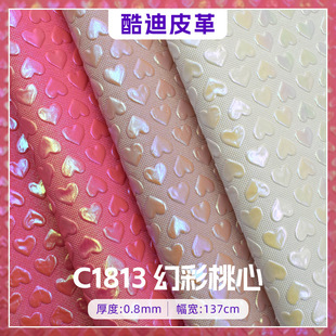 PVC�ò�����Ƥ��0.8mmm�Ųʝu׃�����ִ����y���֙C��Ƥ�ϬF؛
