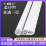 下梁定制工程调光柔纱帘