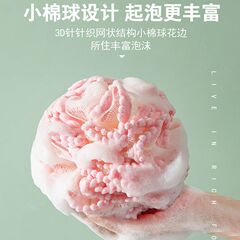 Bath flower high-end large size bath pearl bath ball non-scattered bath flower ball cute scrub foaming bath ball wholesale