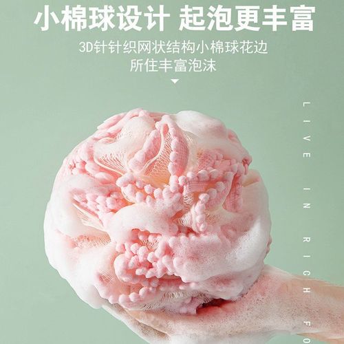 Bath flower high-end large size bath pearl bath ball non-scattered bath flower ball cute scrub foaming bath ball wholesale